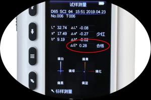 色差儀△E范圍多少合格？色差儀△E是怎么計(jì)算的？