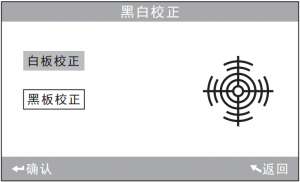 色差儀校正失敗怎么辦？色差儀正確校正方法